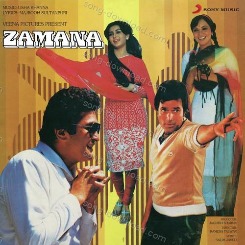Zamana Kishore Kumar MP3 Download